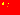CNY-Çin RMB